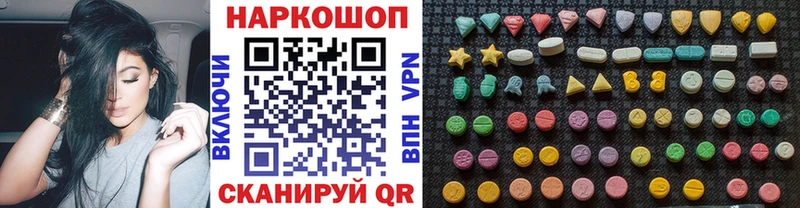Магазины продажи наркотиков Нижние Серги АМФЕТАМИН APVP Бошки Шишки Меф мяу мяу КОКАИН
