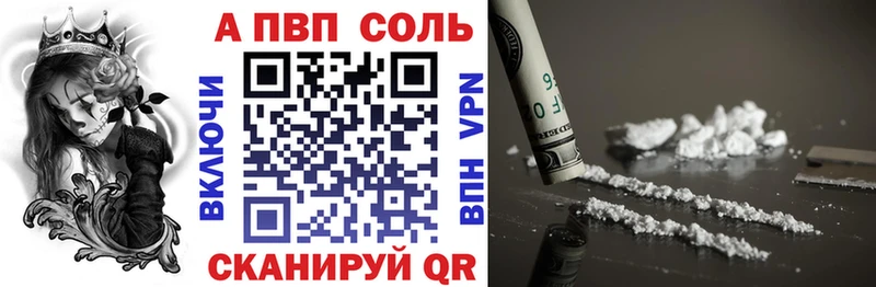A-PVP кристаллы  blacksprut ONION  Нижние Серги 