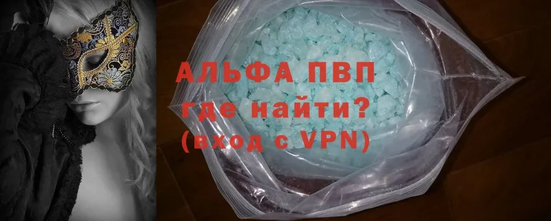 А ПВП VHQ  Нижние Серги 