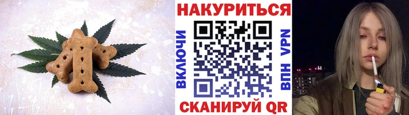 Печенье с ТГК марихуана  магазин продажи наркотиков  Нижние Серги 