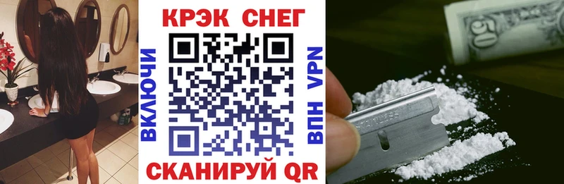 площадка наркотические препараты  закладка  Нижние Серги  Cocaine Эквадор 