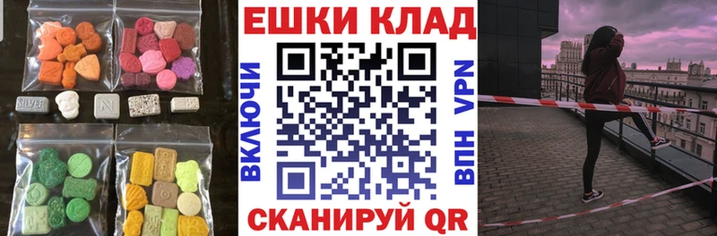 Экстази Дубай  Нижние Серги 