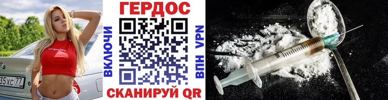 Героин Афган Нижние Серги
