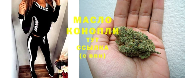 альфа пвп Навашино