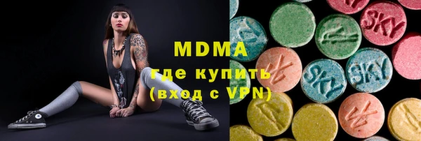 марки lsd Бердск