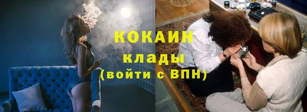 альфа пвп Навашино