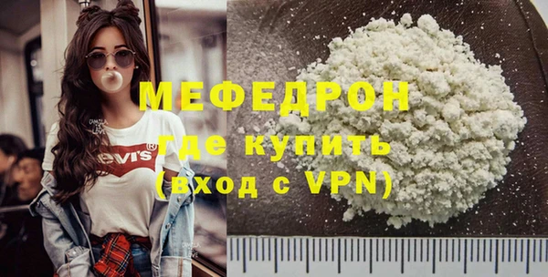 альфа пвп Навашино