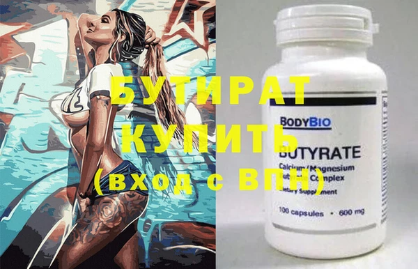 молекула духа Михайловка