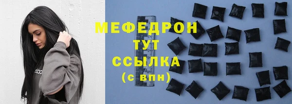 альфа пвп Навашино