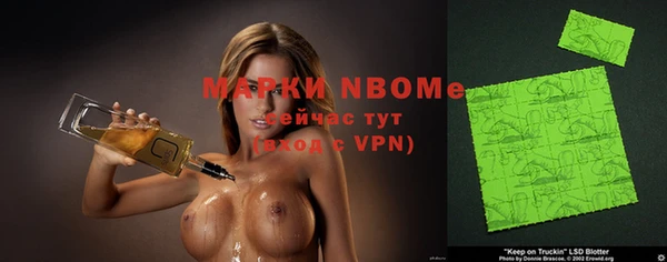 спиды Михайловск