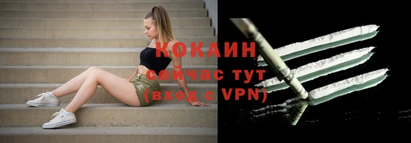 альфа пвп Навашино