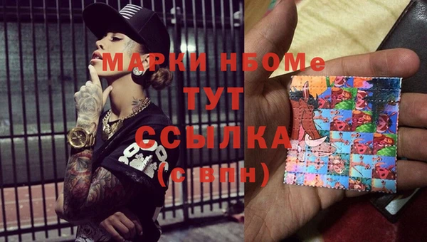 альфа пвп Навашино