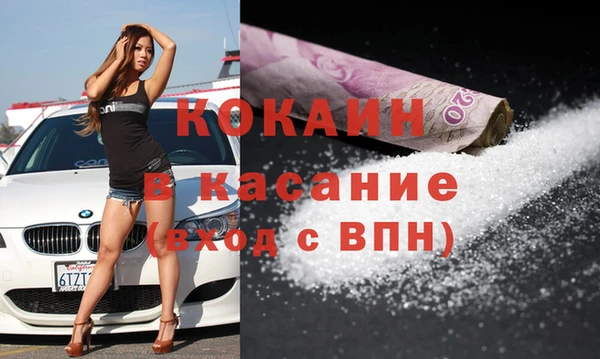 альфа пвп Навашино