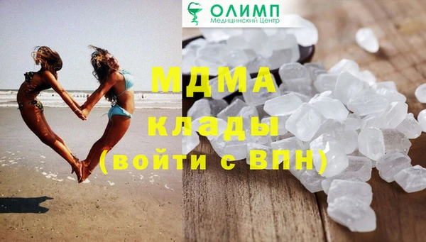 MDMA Надым