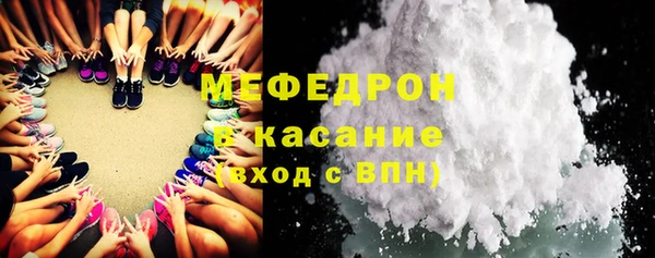 mdpv Ачинск