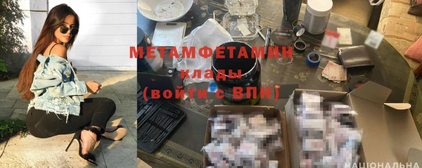 альфа пвп Навашино