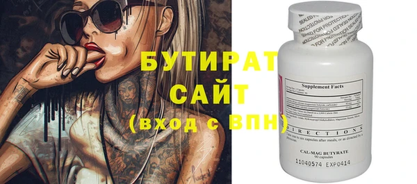 альфа пвп Навашино