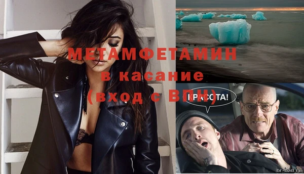 спиды Михайловск