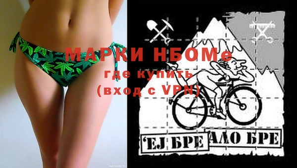 альфа пвп Навашино