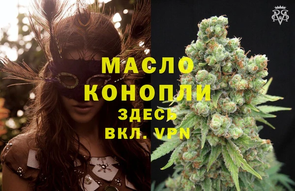 марки lsd Бердск
