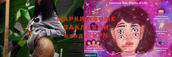 MDMA Надым