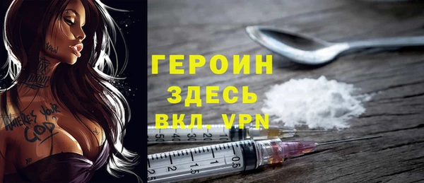 спиды Михайловск