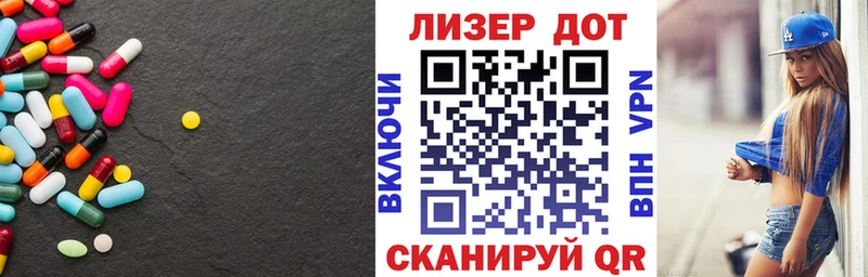 ЛСД экстази кислота  Нижние Серги 