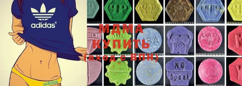 MDMA молли  Нижние Серги 