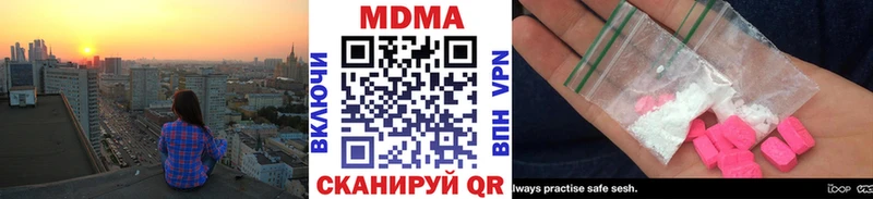 ОМГ ОМГ tor  Нижние Серги  MDMA молли  как найти  