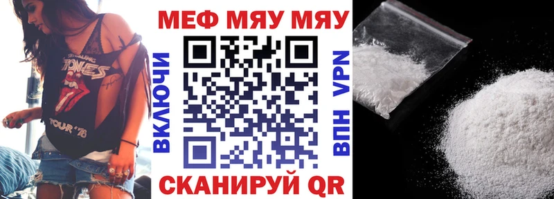 наркотики  Нижние Серги  МЕФ VHQ 