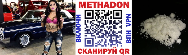 где можно купить   Нижние Серги  Метадон кристалл 