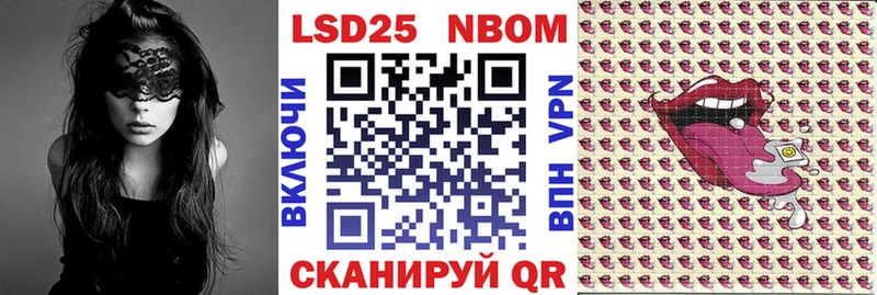 Марки N-bome 1,5мг  где купить наркоту  мега ссылка  Нижние Серги 